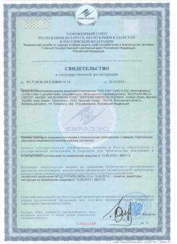 блохи