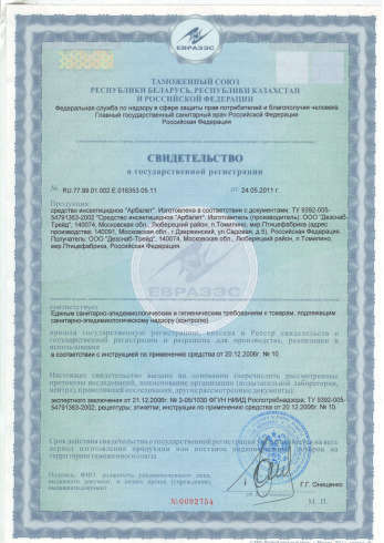 блохи